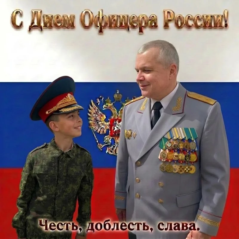 ️ 📅 ДАТА