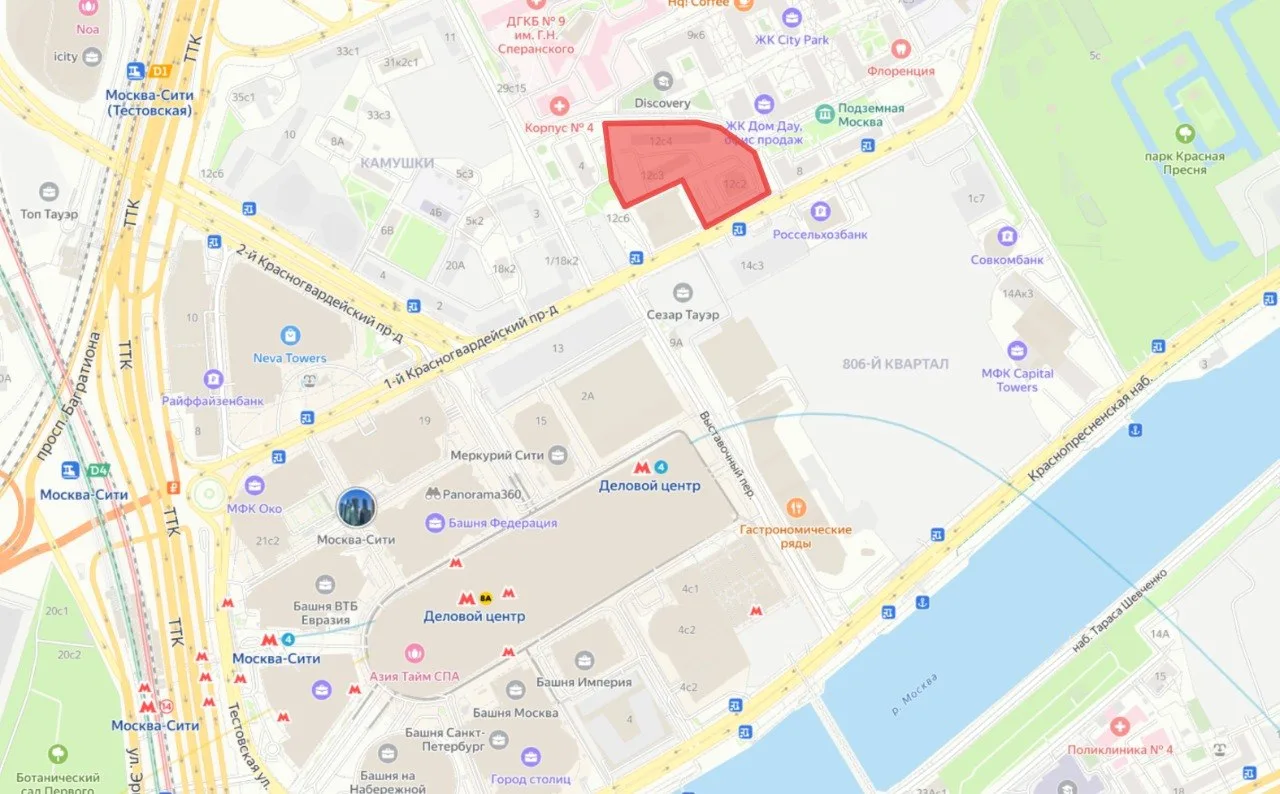 Москва выкупила у «Экспоцентра» 1,6 гектара земли у «Москва-Сити»