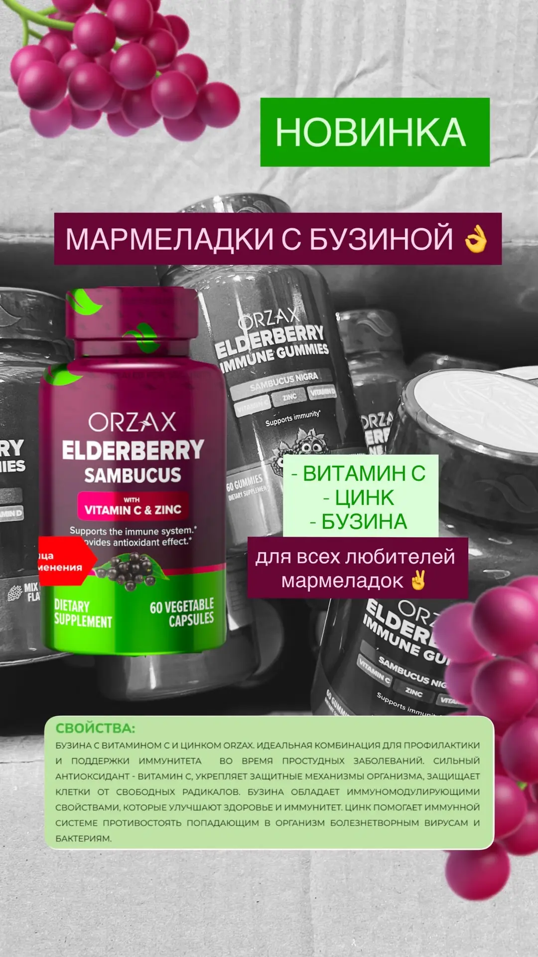 💊 ПОСТАВКА