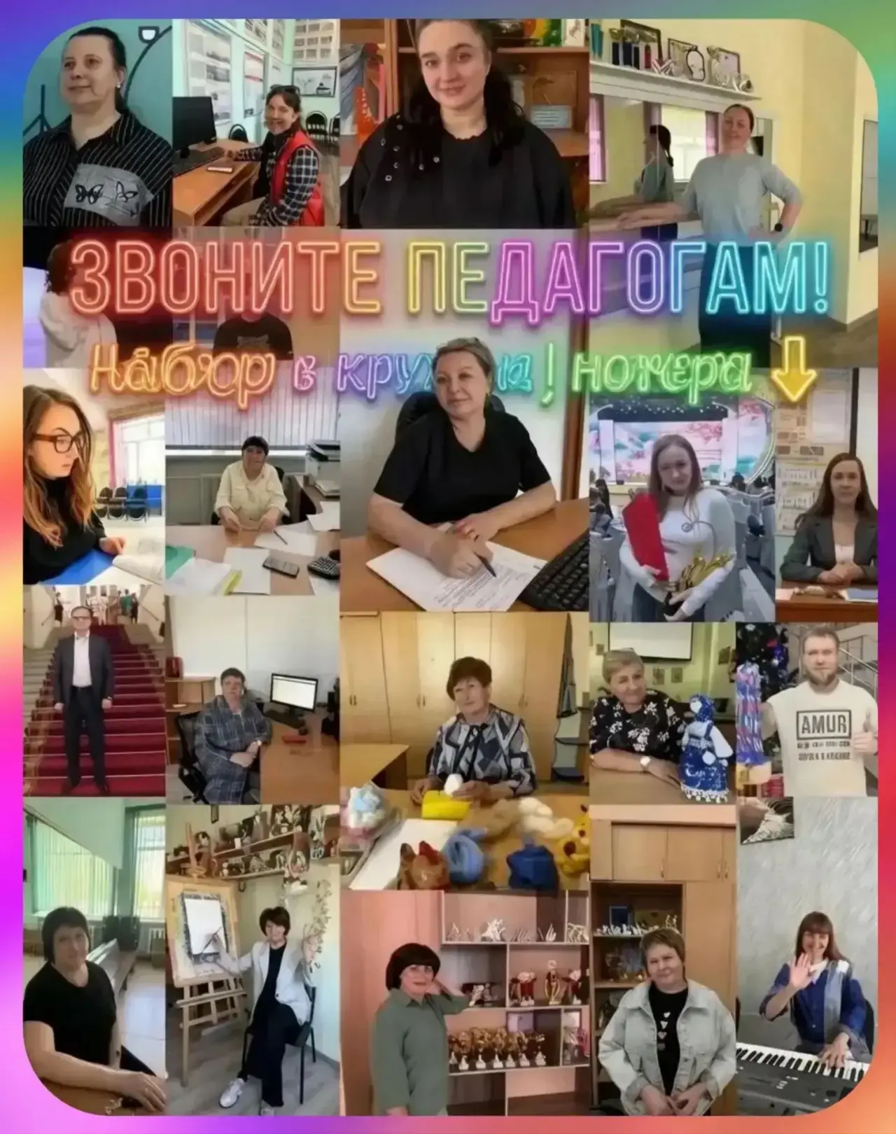 Друзья! 👋