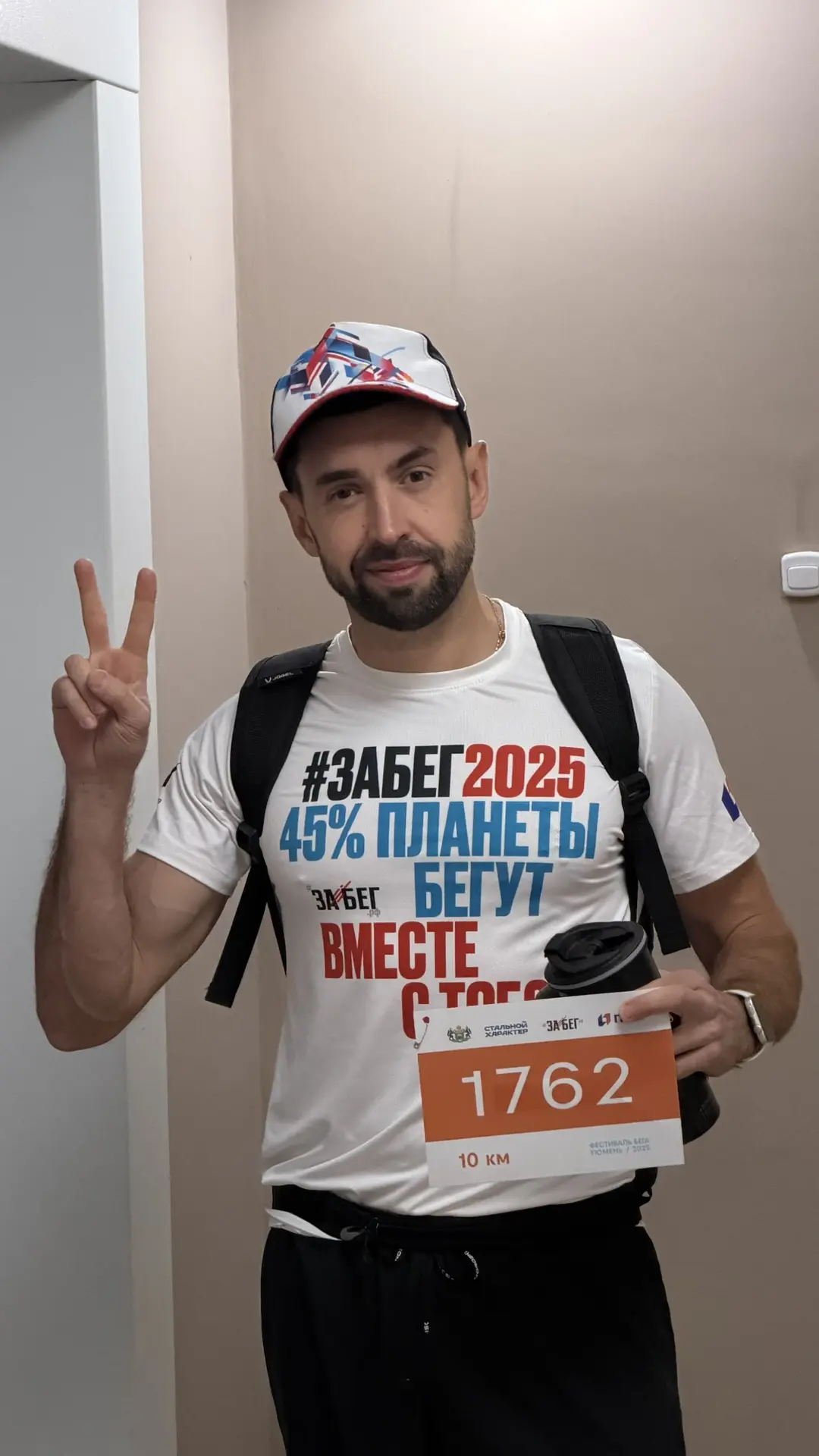 Доброе утро. Физкульт привет! Срочно Нужна Ваша поддержка  У Вас сегодня забег на дачу💪🏻 У нас За Бе