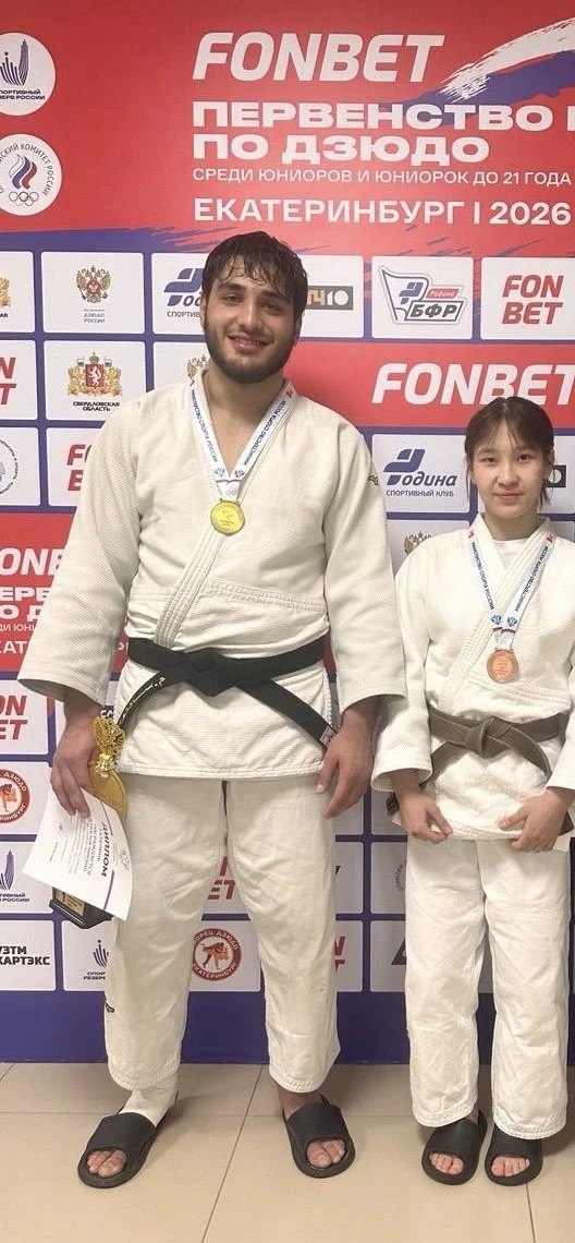 🥋26-31 января 2026 года в г. Екатеринбурге прошло первенство России по дзюдо среди юни...