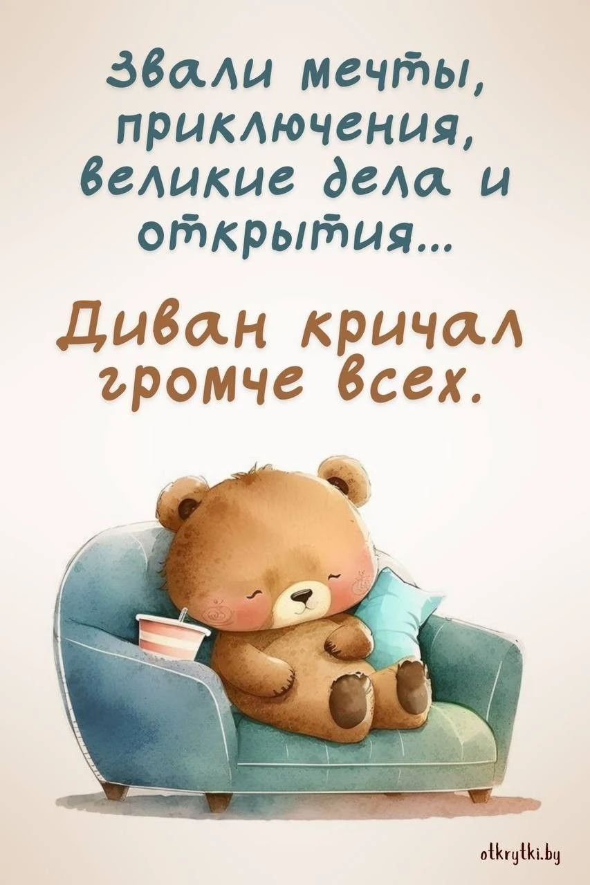Вам не сложно мне приятно 😉