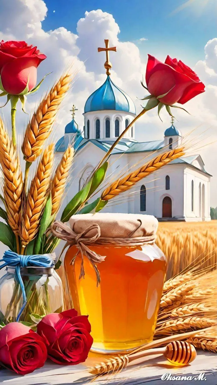 🍯✨ С Медовым Спасом, дорогие друзья!