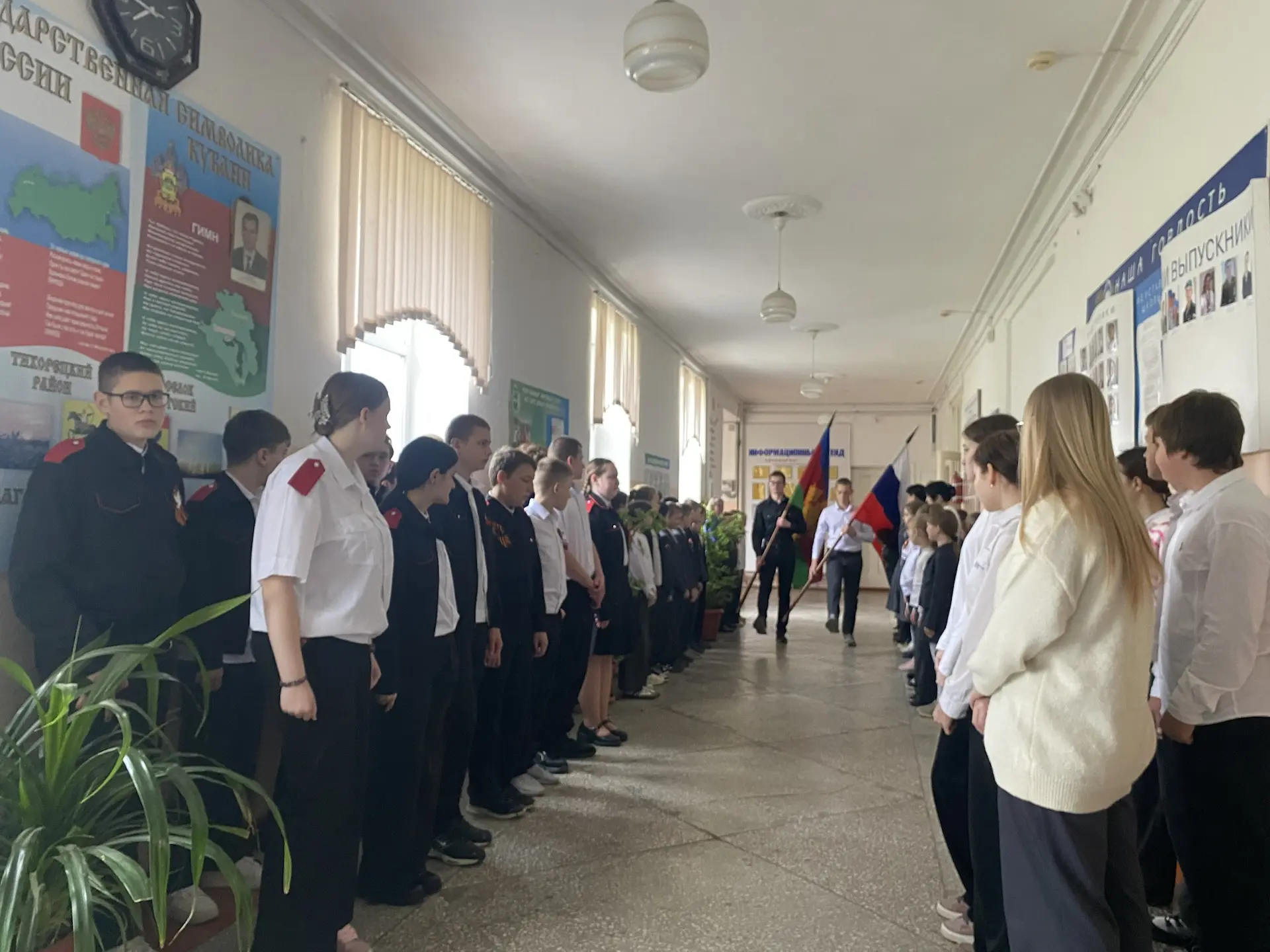 🎤 Память в песнях: как прошла наша линейка и «Разговор о важном»