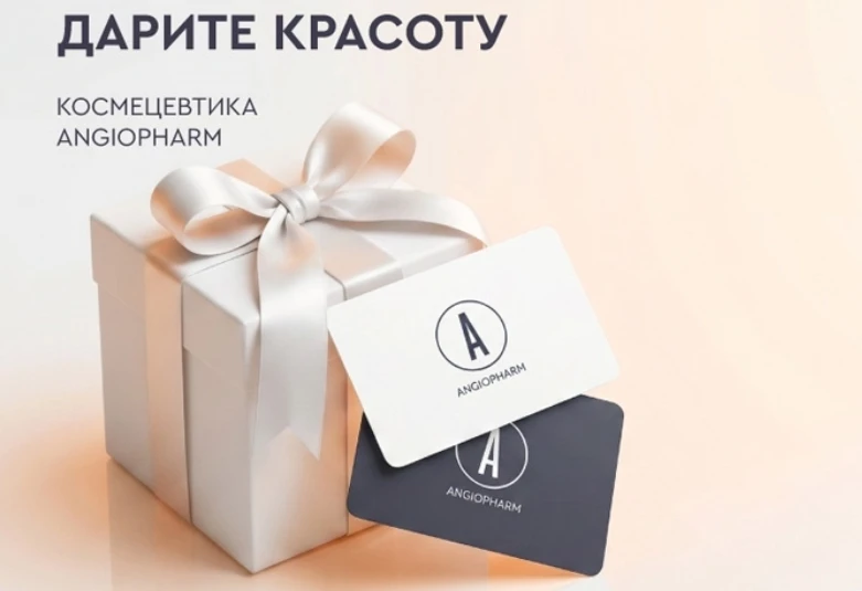 Уникальность препаратов ANGIOPHARM заключается в наличии собственной производственной и...