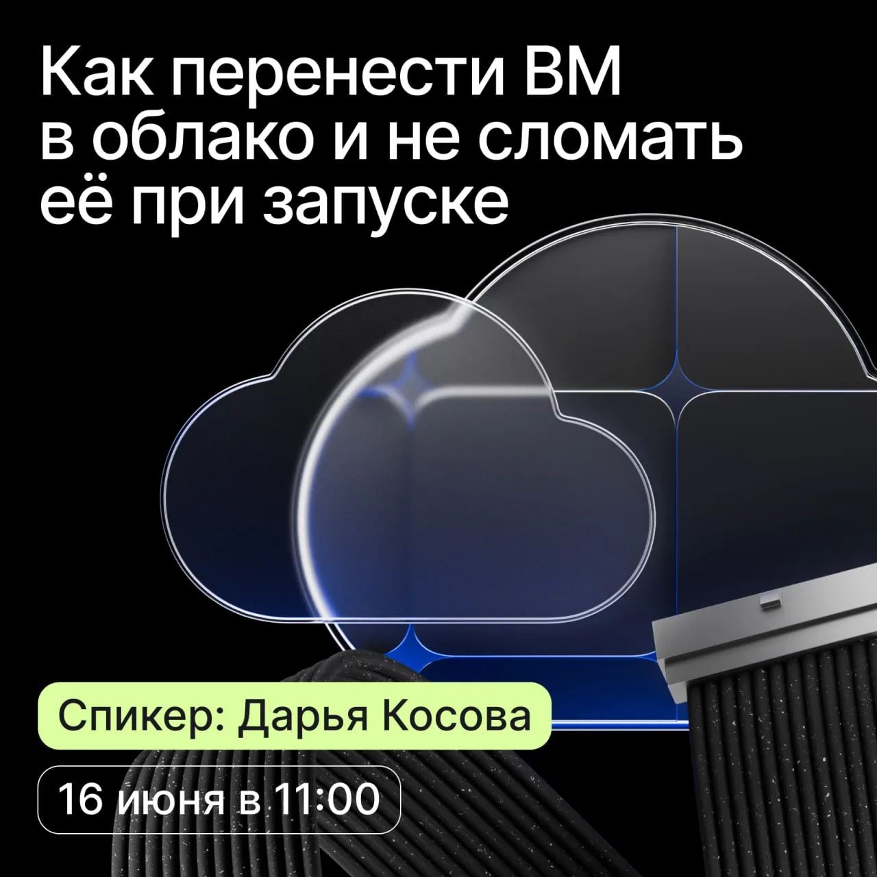 Уважаемые подписчики, друзья, прочие сочувствующие!