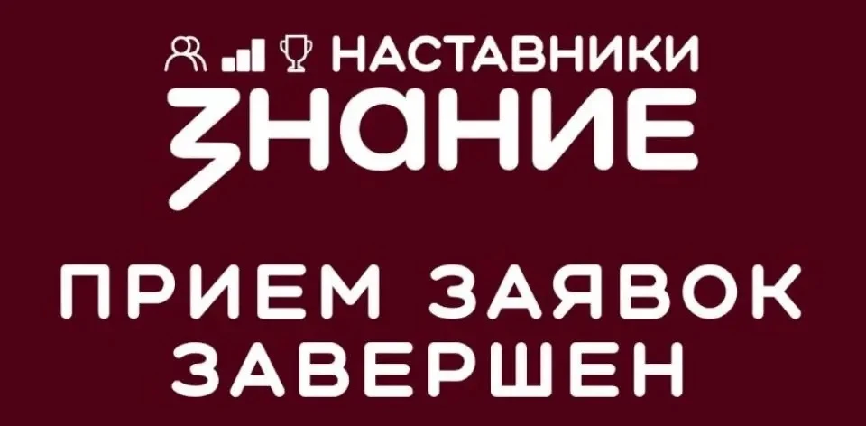 Поздравляем классного руководителя 2М класса Балашову Е.А. с успешным прохождением перв...