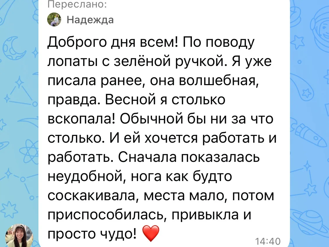 Изображение 2 к публикации «ЭкоКлуб | КОРА ЛИСТВЕННИЦЫ | САД | ДАЧА | УЧАСТОК |»
