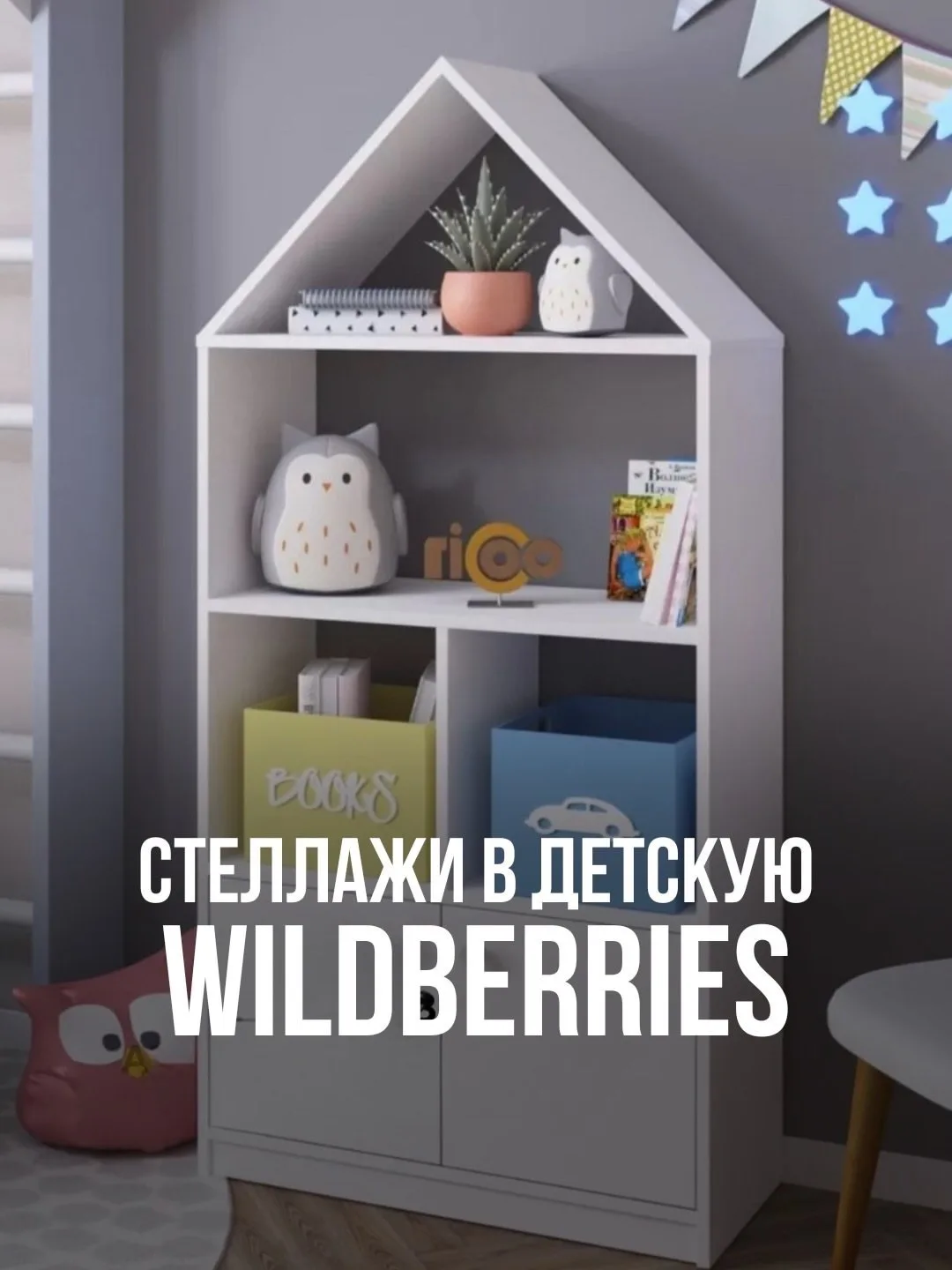 Автор: wb_mama_wb
