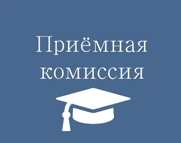 🎉  Приемная комиссия 2026 открыта!

Будущие медики, ваш шаг в уверенное будущее начинается прямо се