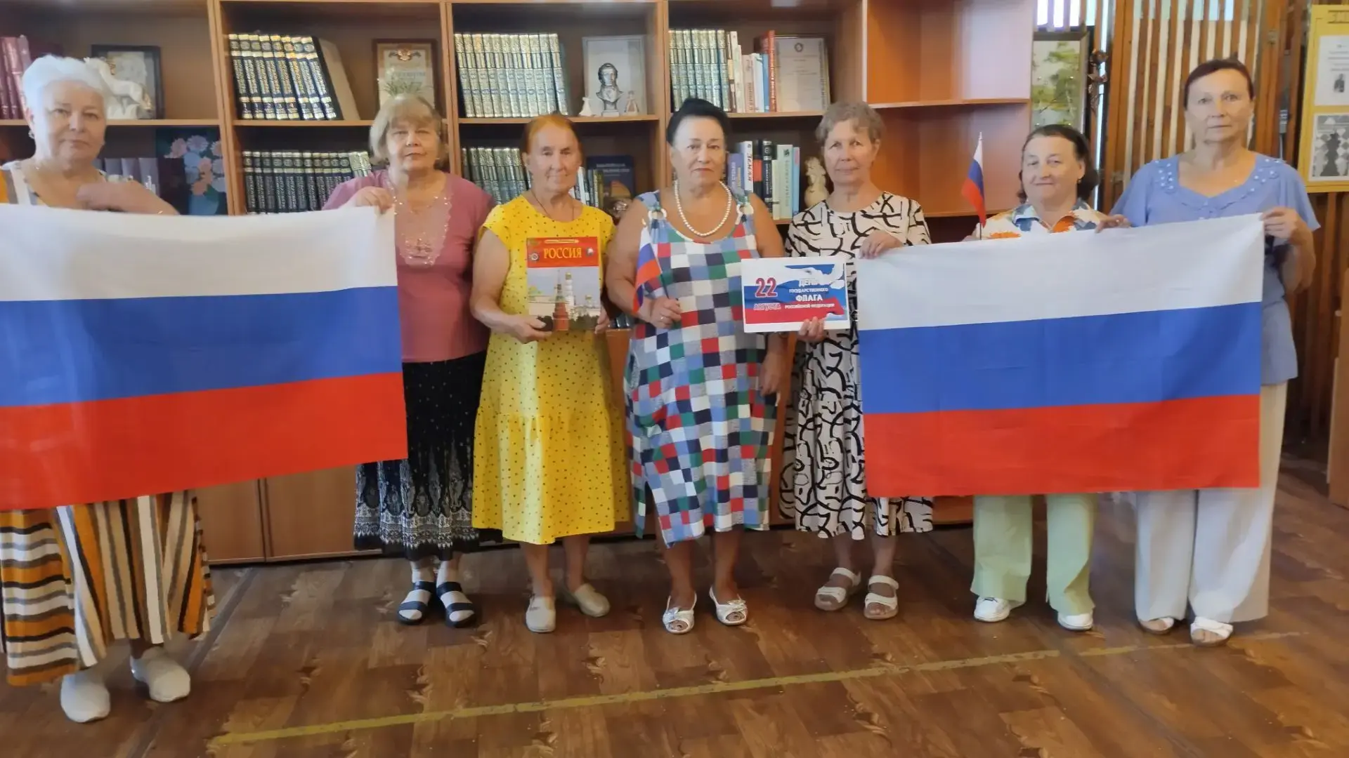 В преддверии Дня Государственного флага Российской Федерации , в библиотеке был проведе...