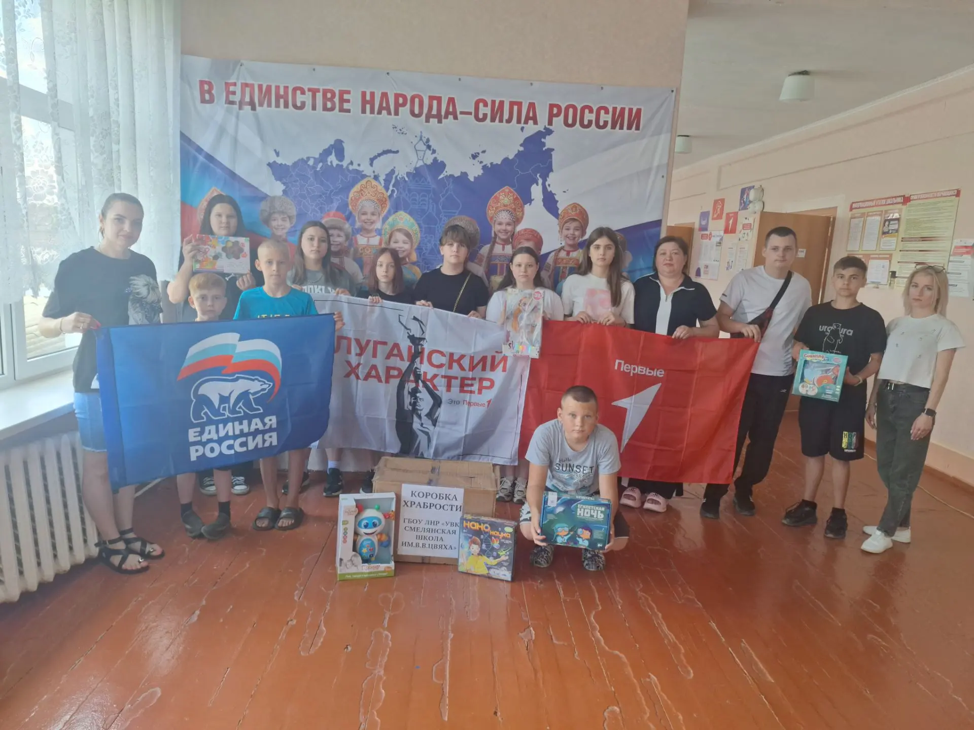 🎁🤲❤ Дорогие друзья! В нашей школе завершилась благотворительная акция "Коробка храбрости", в котор