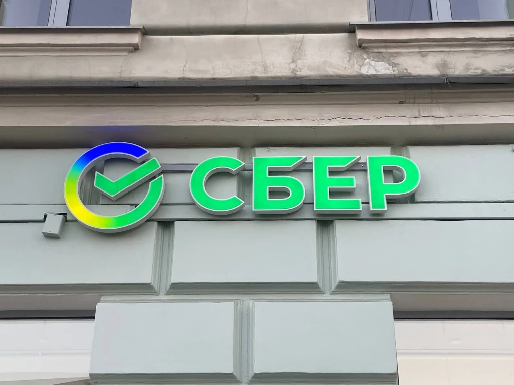 ⚡ ИИ от «Сбера»: разговор в реальном времени без пауз