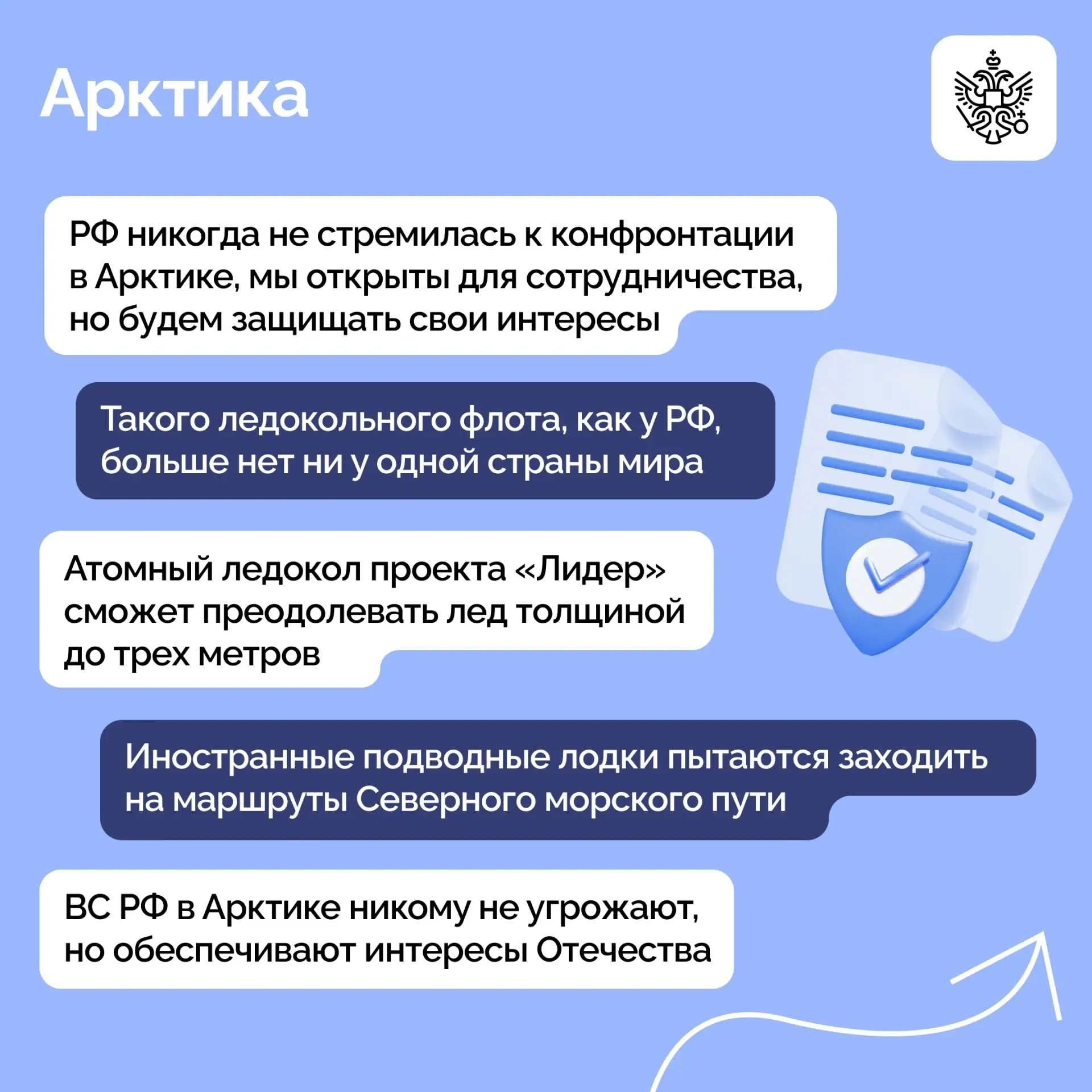 Изображение 3 к публикации «Подслушано Правдинский | Софрино | Хотьково | Москва | Красноармейск | ЖК Новое Пушкино | Светолюбово | Пушкин Парк | Посёлок Лесной | Зеленый Город | Клевер | Сергиев Посад | Работа | Вакансии»
