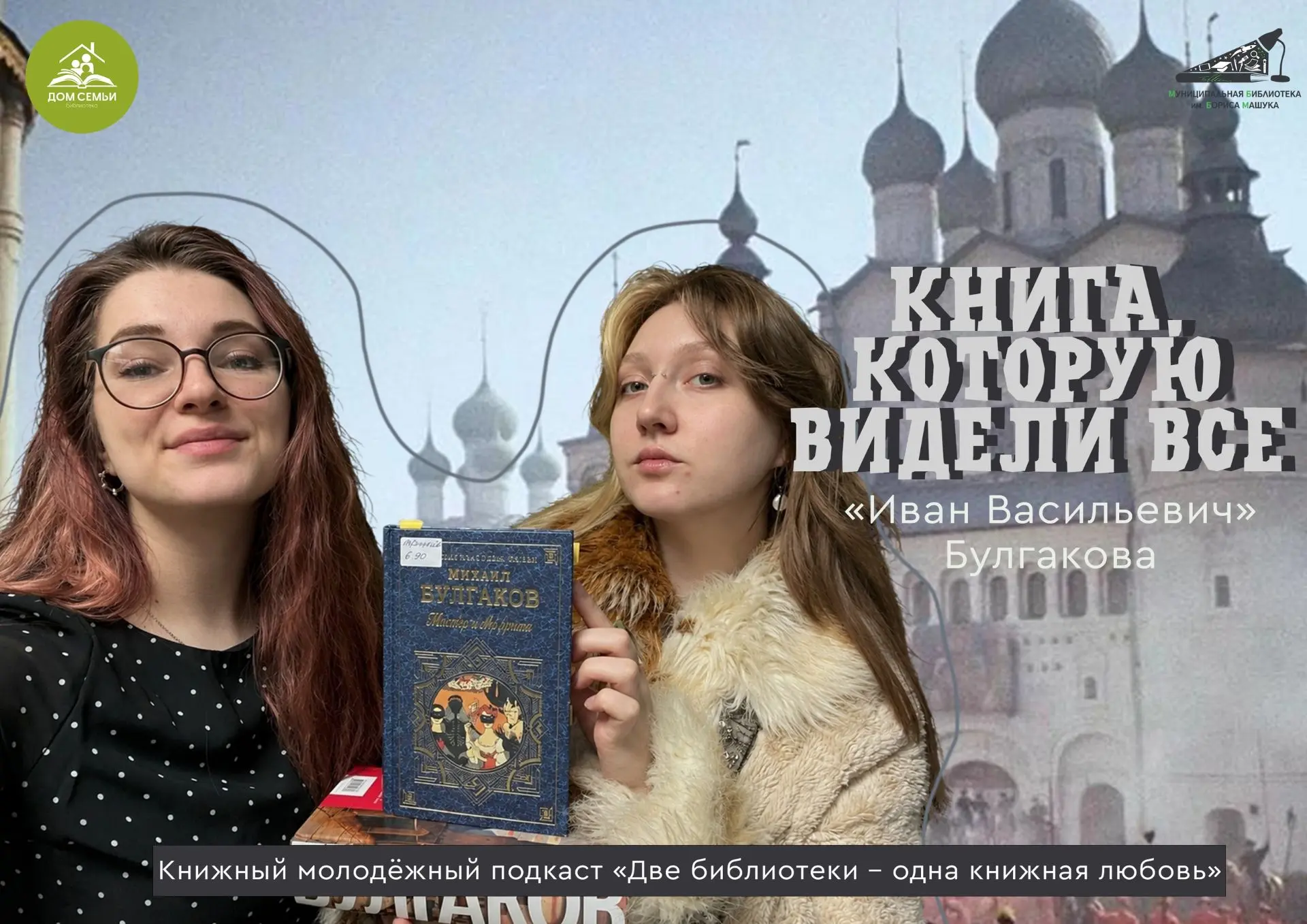 🎥«Иван Васильевич меняет профессию» до сих пор остаётся любимым фильмом миллионов. Но ...