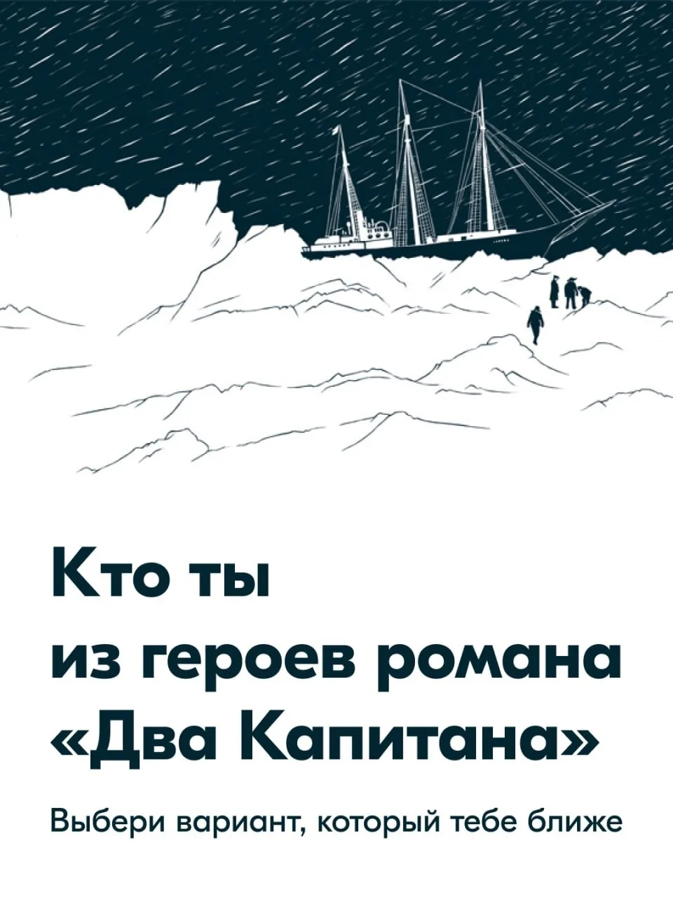 📚 Сегодня день рождения Вениамина Каверина – псковского автора, чьё имя связано с исто...