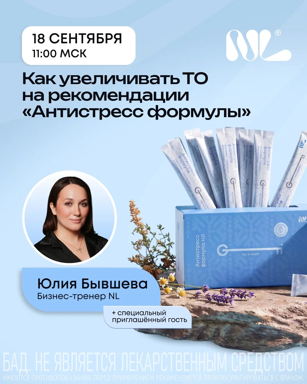🍁 Включаем осень: минус стресс, плюс ТО