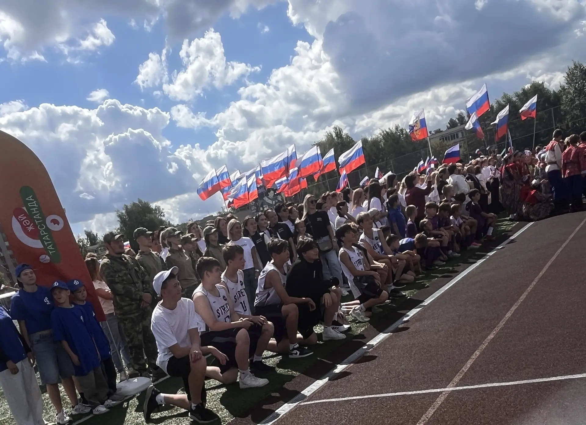 С праздником, Россия!🇷🇺