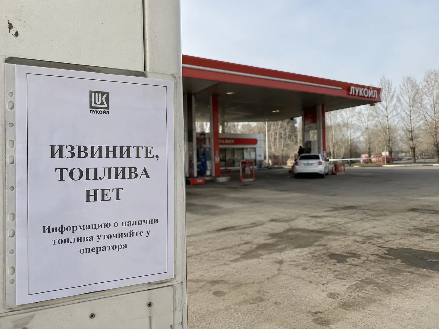 Дефицит топлива в России возник из-за частичного выхода из строя нефтеперерабатывающих ...