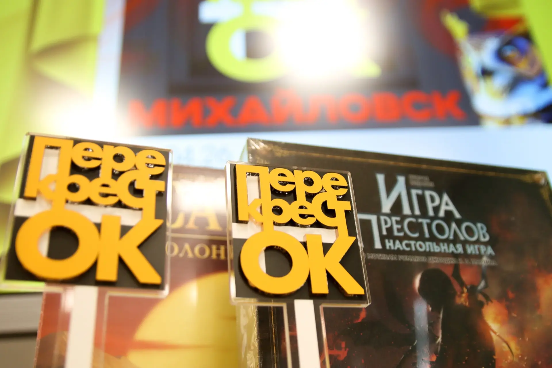 7 апреля в МБОУ СОШ №25 прошёл Чемпионат Ставропольского края по интеллектуальным играм «Перекресток