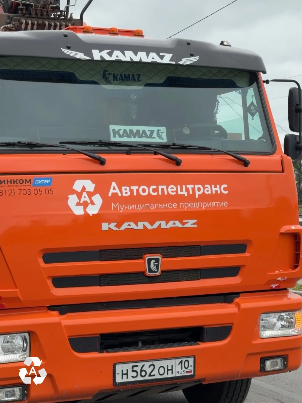 Меньше обращений — больше порядка во дворах 🚛

Обновление автопарка ПМУП «Автоспецтранс», проведённ