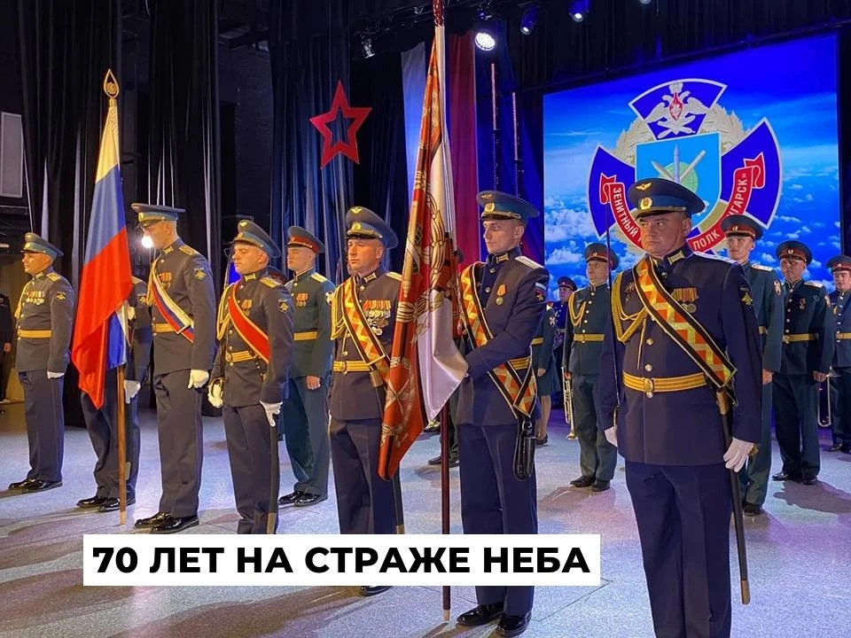 Ангарский зенитно-ракетный полк отметил юбилей