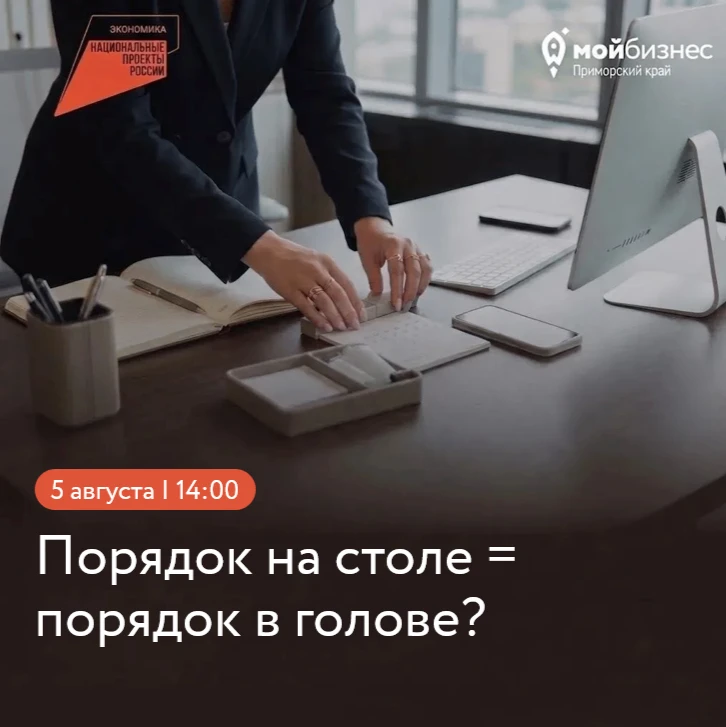 Запускаем цикл вебинаров по бережливому производству 🚀
