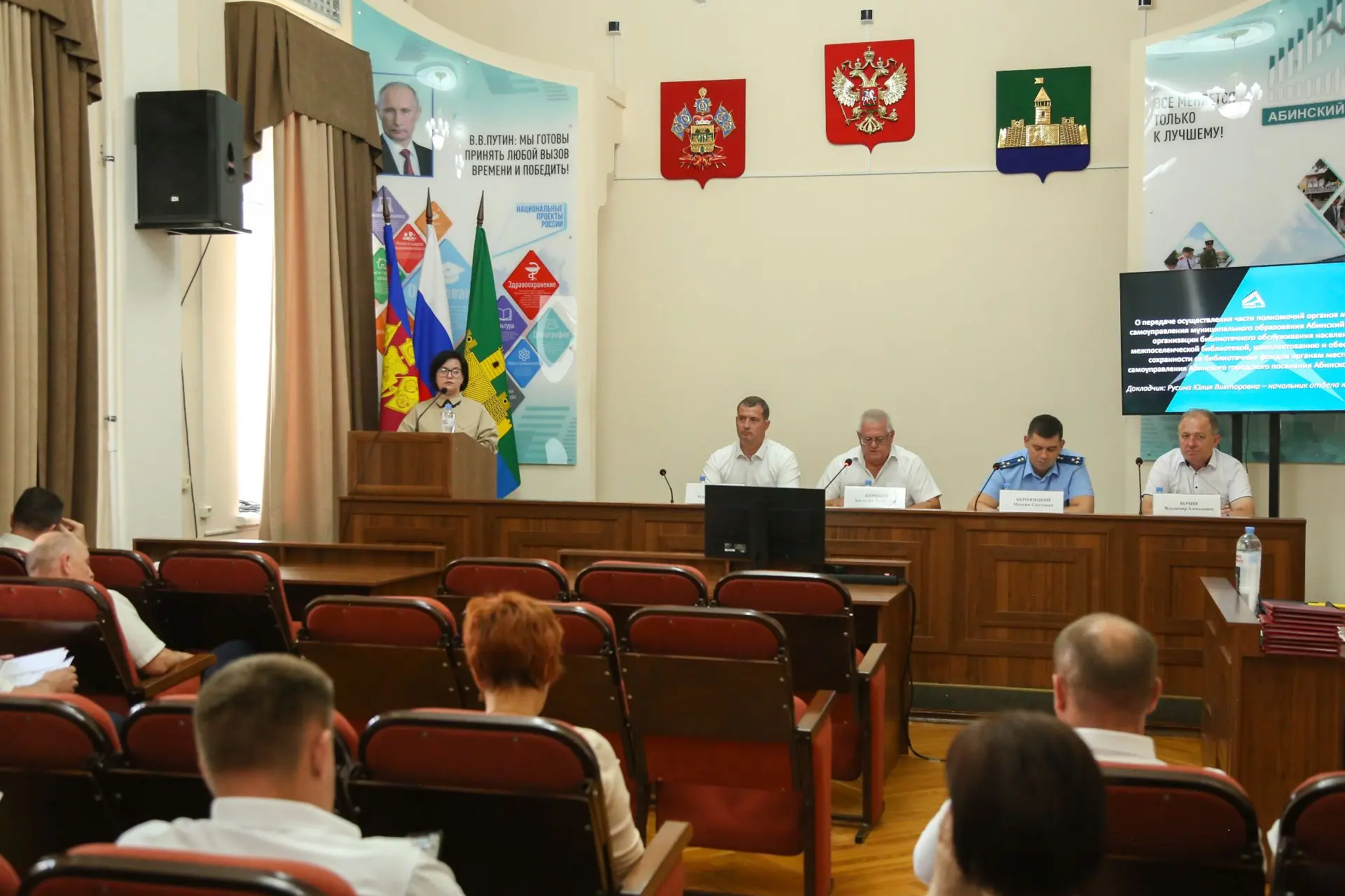 Сегодня принял участие в работе очередной сессии Совета Абинского района. Депутаты расс...