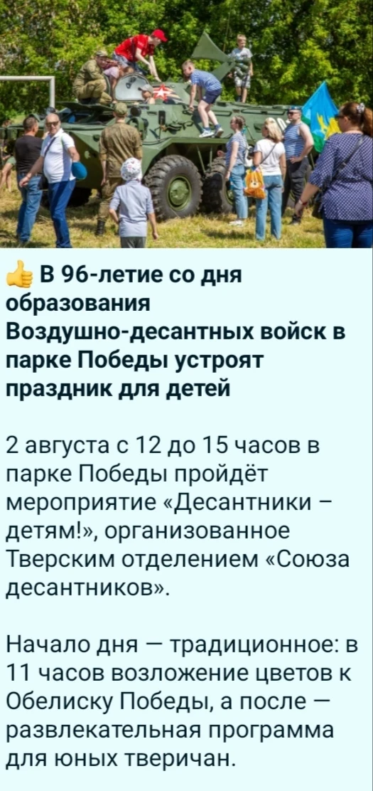 Медиа публикации