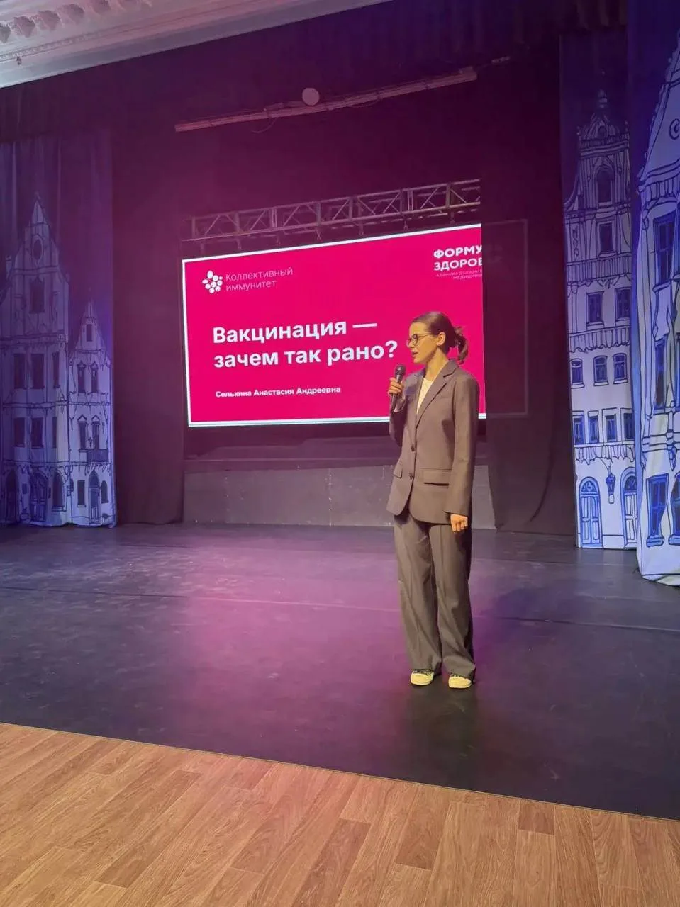 Встреча «Прородители» стала для нас особенным днём. Наш доктор Селькина Анастасия Андре...