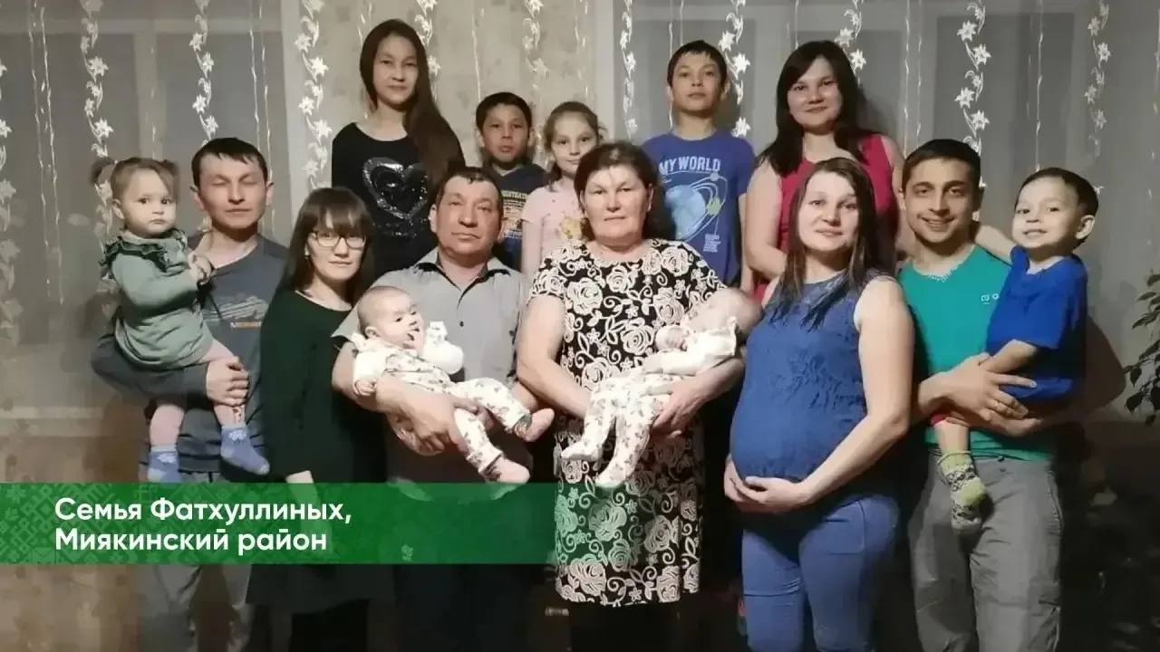 В рубрике #ЖЗЛ_Башкортостан расскажу сразу о трех многодетных семьях нашей республики. На этой недел