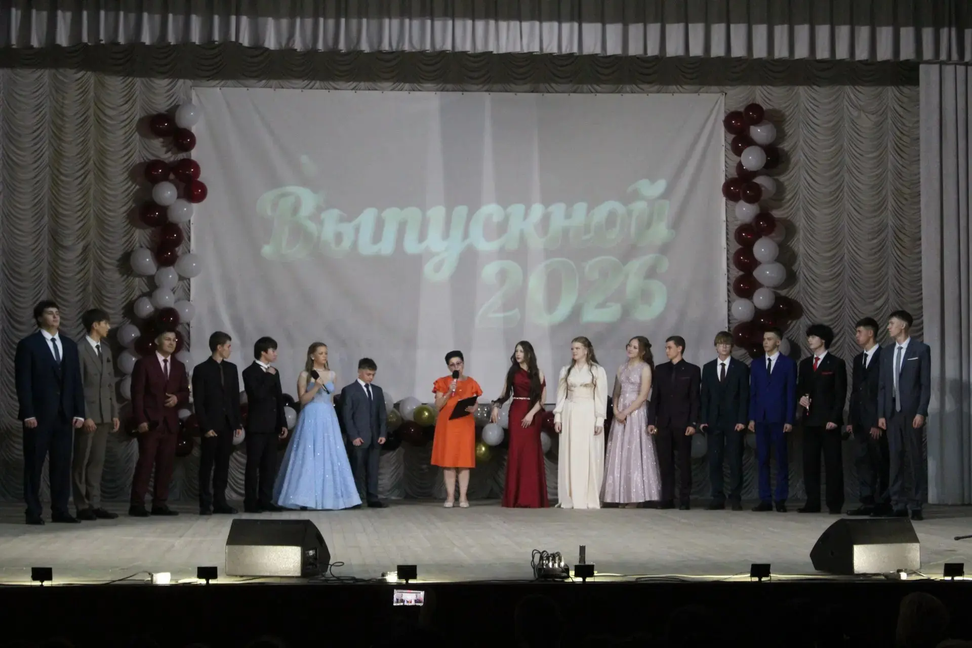 🌟 В Славяносербском ДК прошёл выпускной вечер для 11-классников школы ГБОУ ЛНР " Славяносербская СШ
