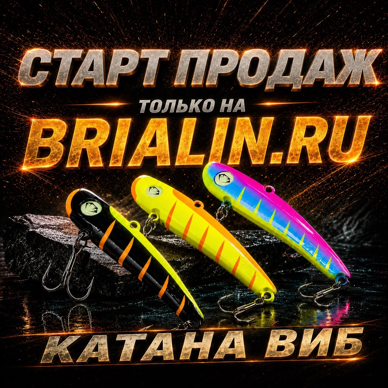 ❗️КАТАНА ВИБ ДОСТУПНЫ К ЗАКАЗУ❗️
