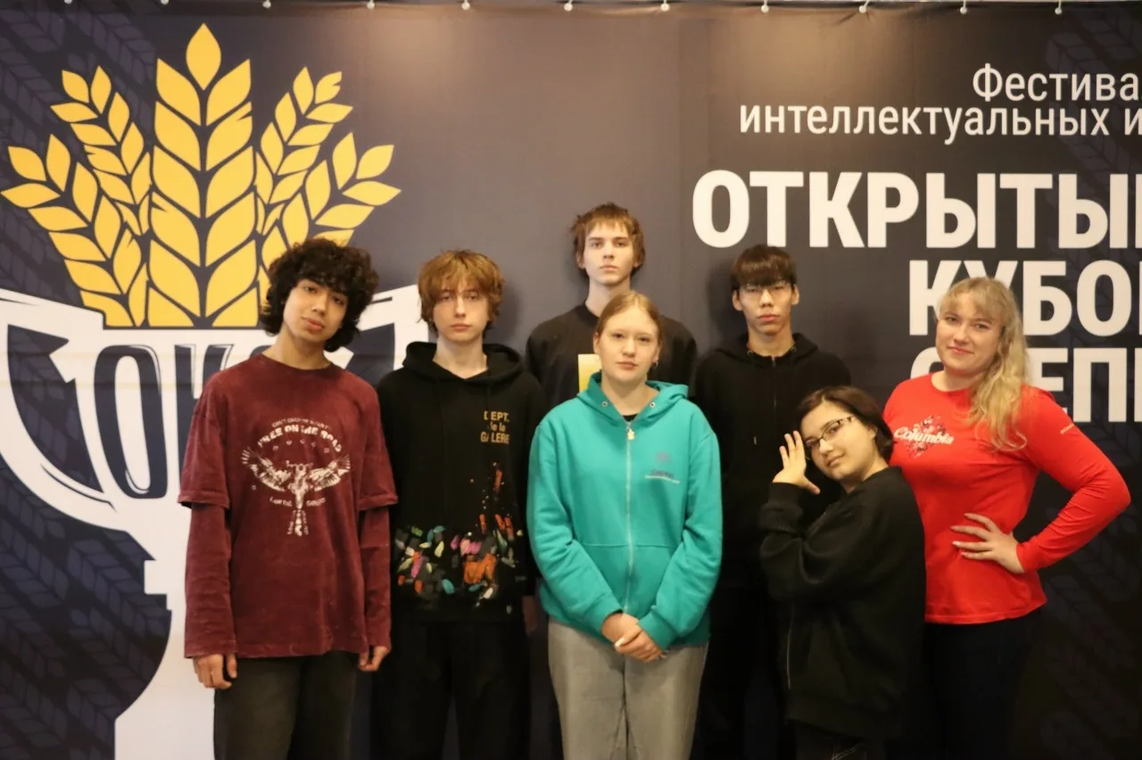 Команда Gymnasium Spirit с 27.02 по 01.03 участвовала в Фестивале интеллектуальных игр "Открытый куб