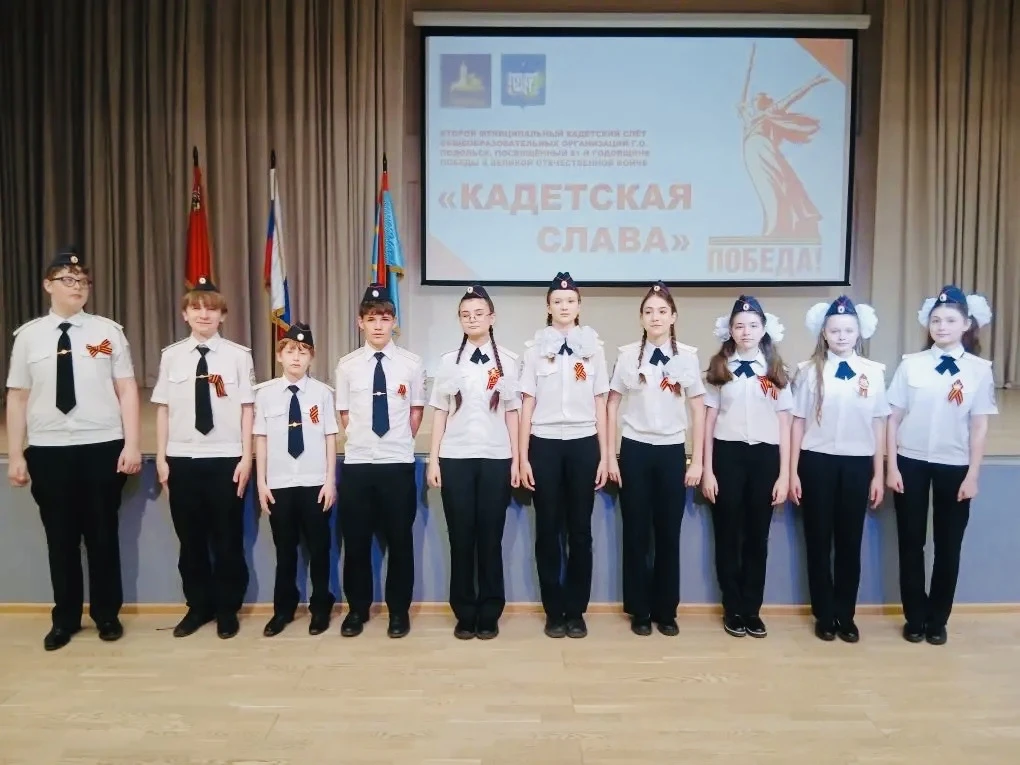 Сегодня кадетский класс 6 «К» вместе с классным руководителем Глубоковой Н. В. приняли участие во Вт