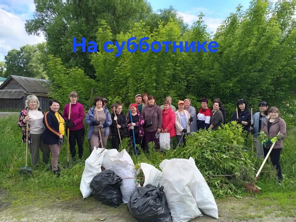 #МБДОУДетскийсад5