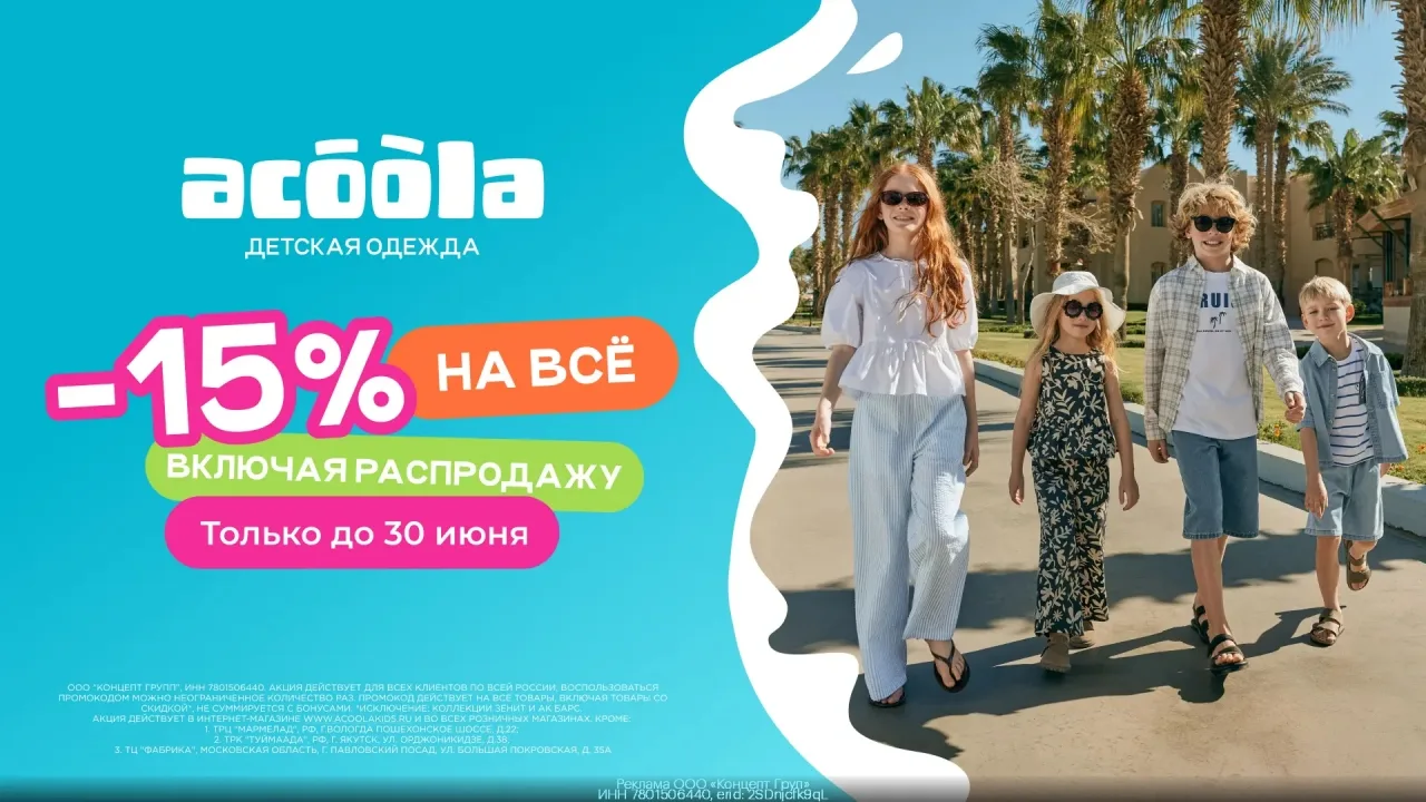 ☑ Все Промокоды https://vk.cc/cVN377 ☑