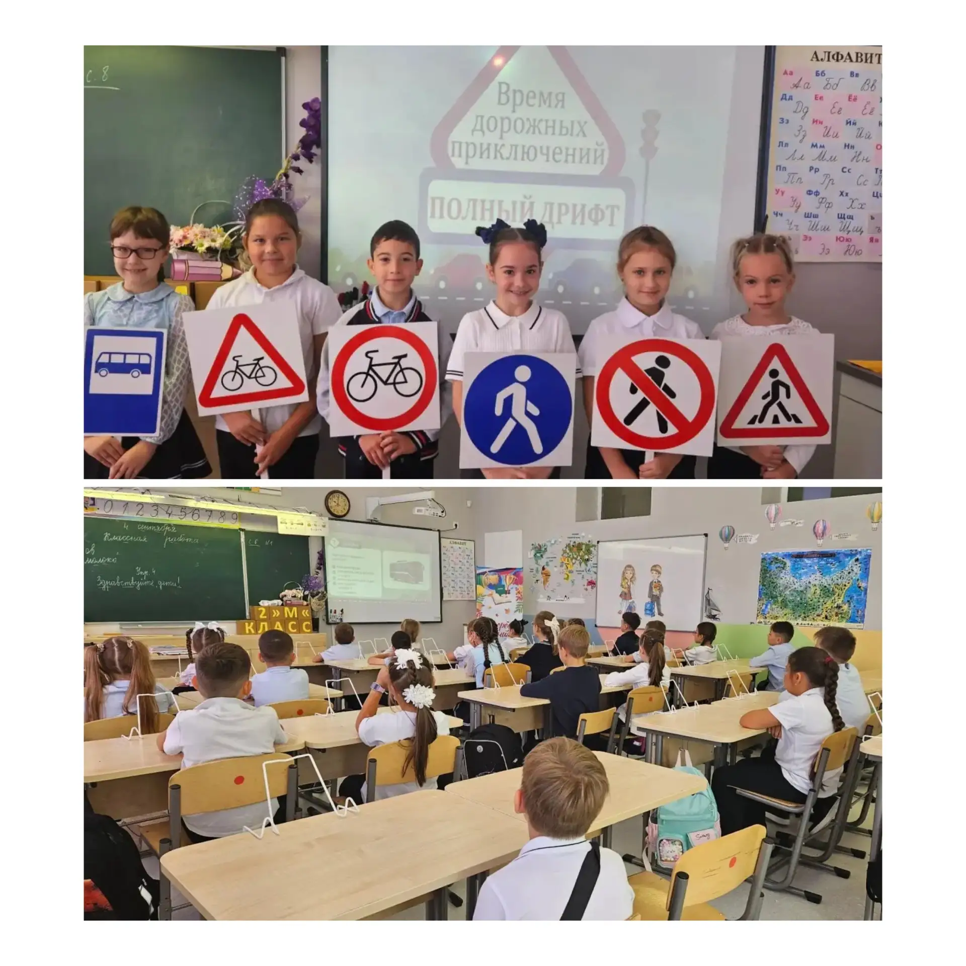 🚦 ЕДИНЫЙ ДЕНЬ ПРОФИЛАКТИКИ ДЕТСКОГО ДОРОЖНО-ТРАНСПОРТНОГО ТРАВМАТИЗМА