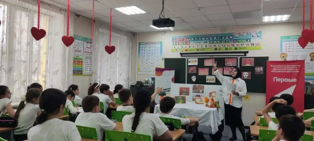 Советник директора по воспитанию Исаева  Патимат Рустамовна в  4 "Б" классе провела внеклассное меро