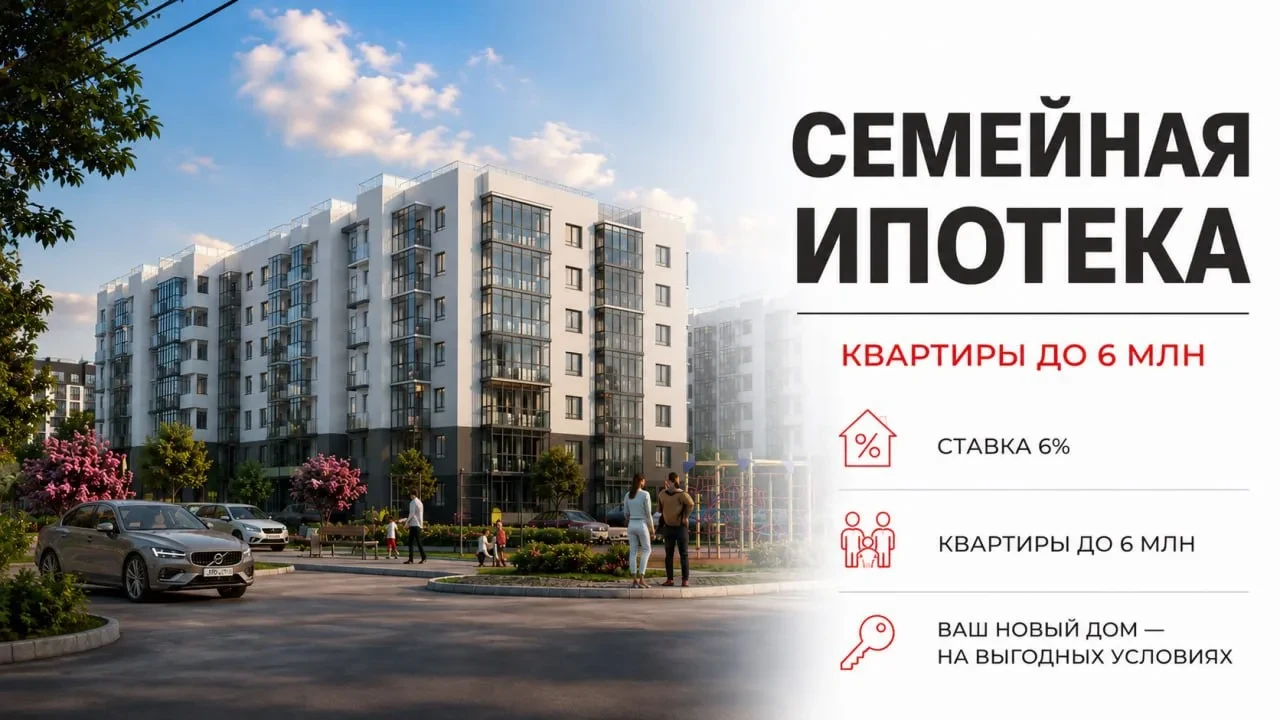 🚨 Однушка у моря до 6 млн для семей с двумя детьми

📍Темрюк, Азовское море

Предложение для самых 
