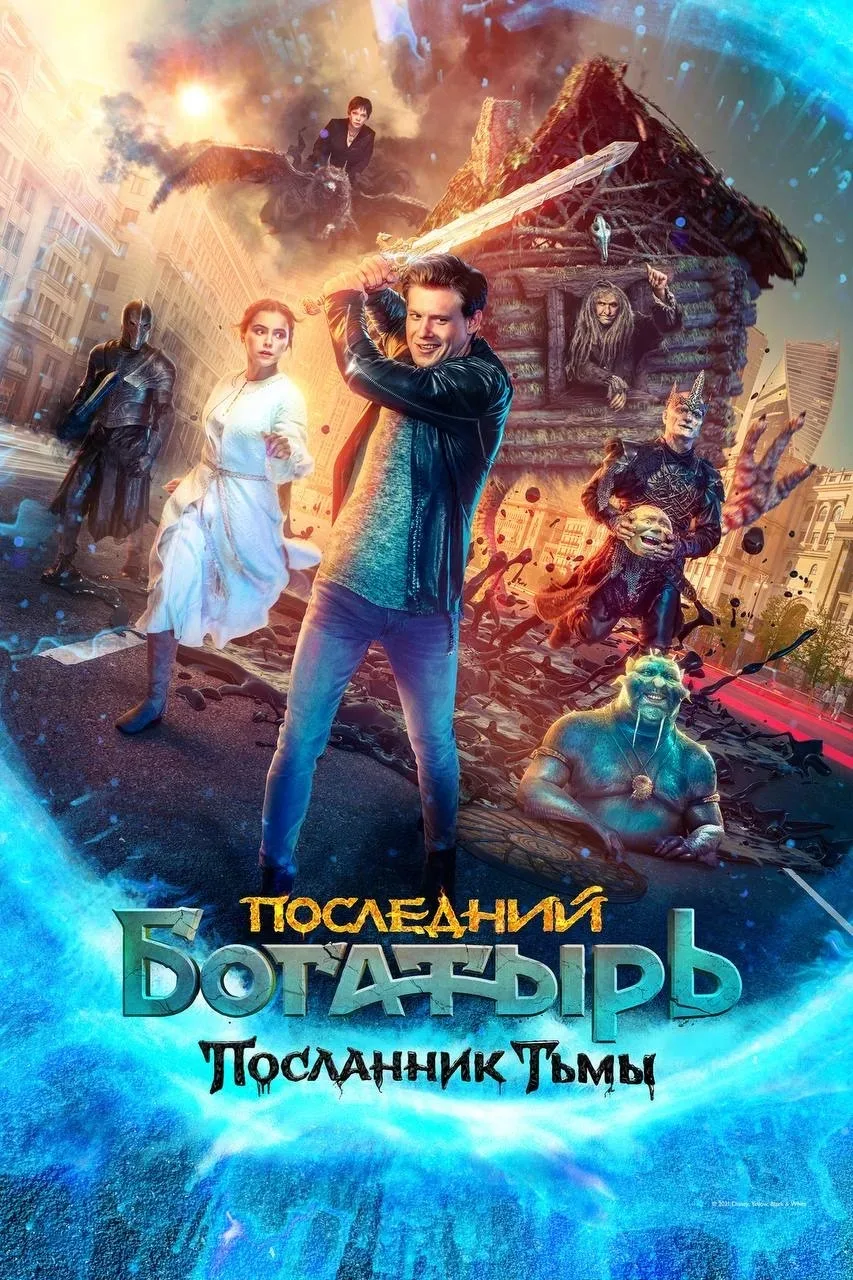 🗓️НЕДЕЛЯ  ПРИКЛЮЧЕНИЯ И ФЭНТЕЗИ