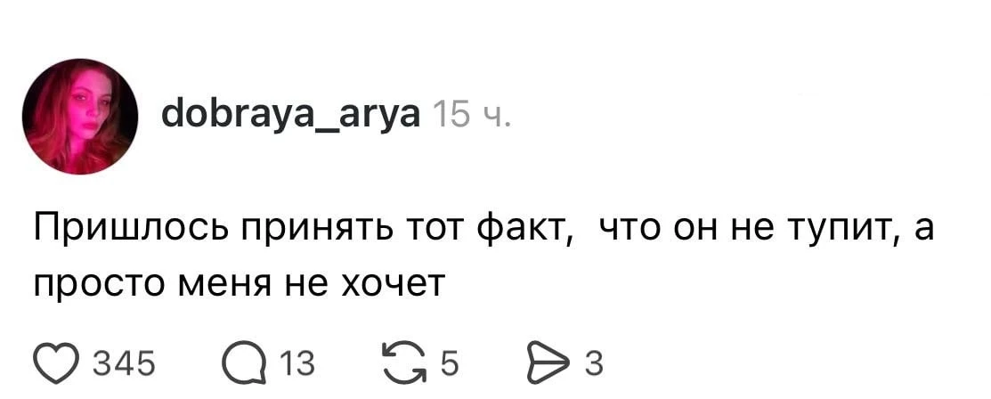 Да бред какой-то, быть этого не может 😁