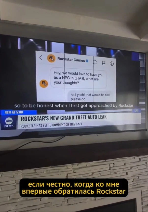 Блогер разрешил Rockstar использовать свою внешность для GTA 6 — а потом узнал, что его...
