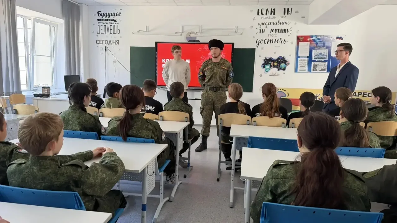 «Казачья молодёжь Первых» на «Классной встрече»