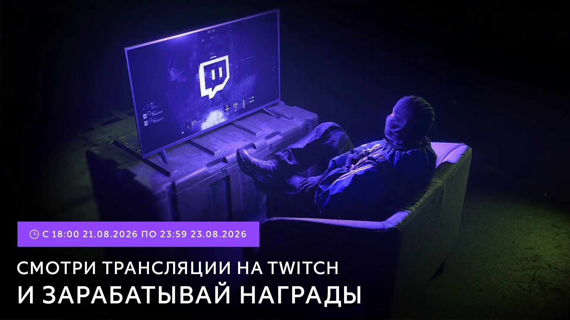 🍿 Многие из вас привыкли встречаться с нами в прямом эфире по пятницам. Теперь трансля...