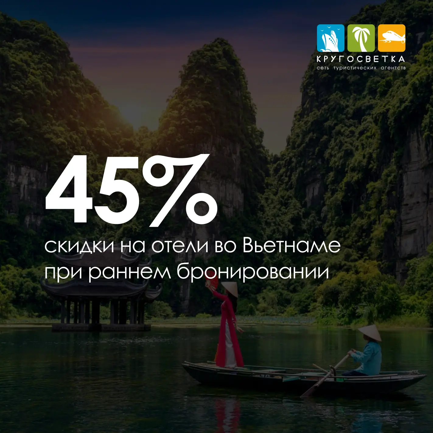 🇻🇳 НОВОГОДНИЙ ВЬЕТНАМ УЖЕ РАЗБИРАЮТ КАК ГОРЯЧИЕ ПИРОЖКИ!