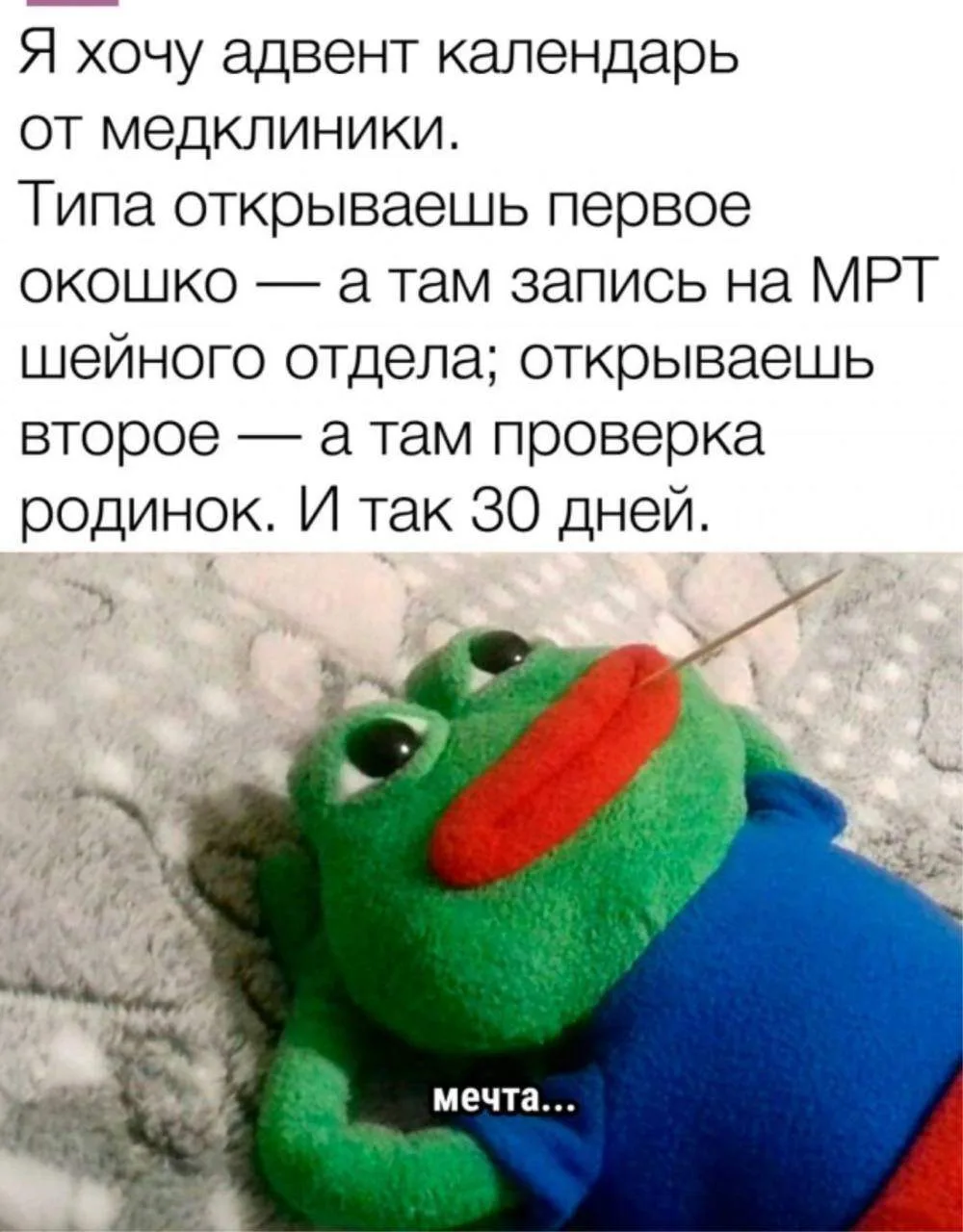 Записываем идеи подарков на новый год ✍🏻 💌