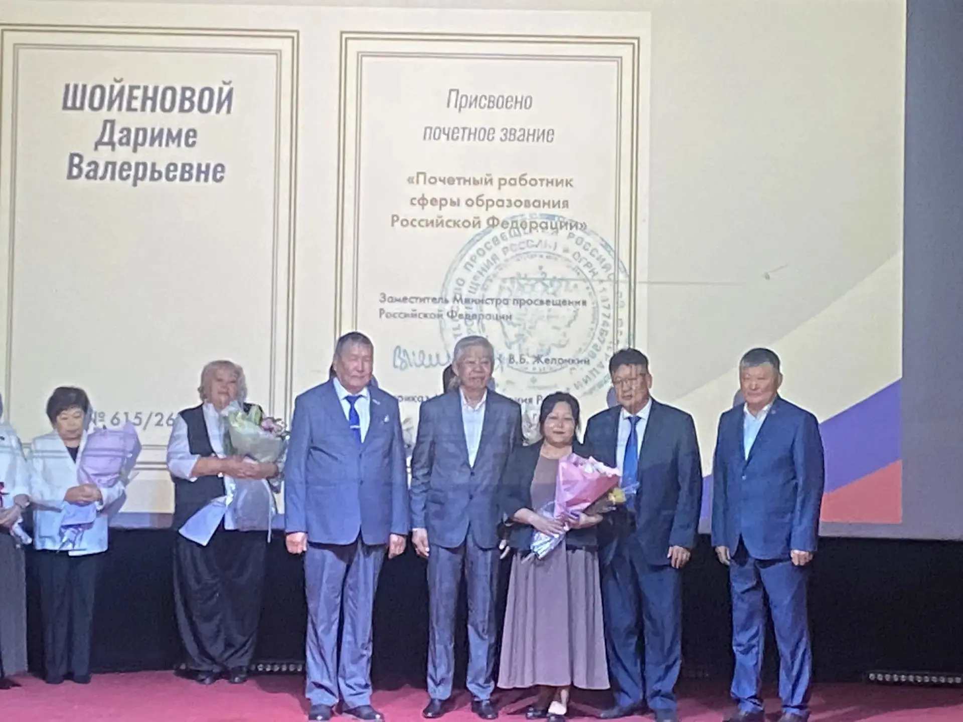 🎉 Сегодня в РДК «Одон» прошла главная педагогическая встреча года — августовская конфе...