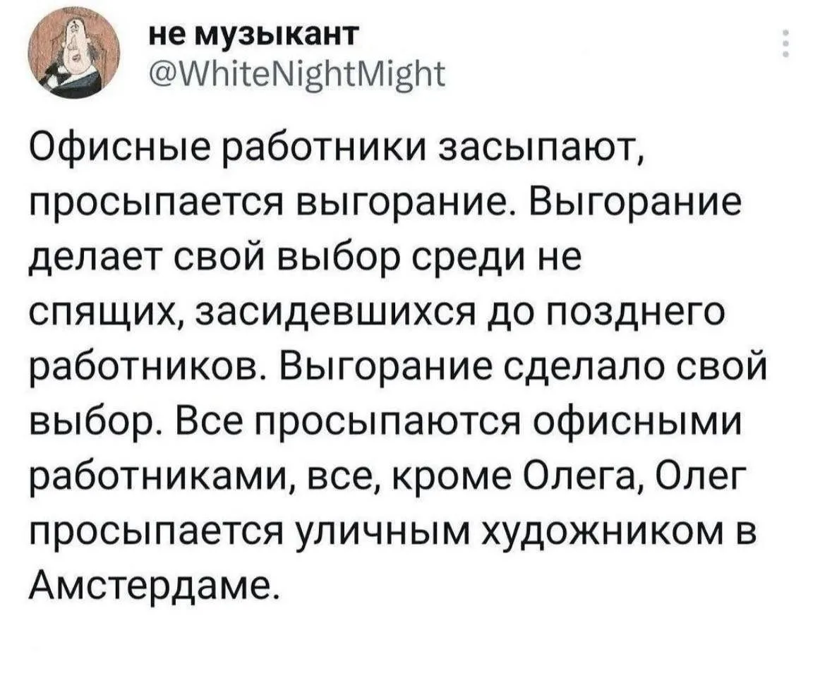 Держитесь, берегите себя